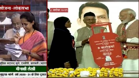 लोकसभेत सुप्रिया सुळे यांच्याकडून माझाच्या बातमीची दखल; वाढत्या इंधन दराकडे लक्ष देण्याची मागणी