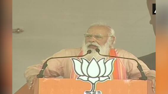 PM Modi at Purulia: ‘দিদি ভারতের মেয়ে, ওঁর চোট লাগায় আমারও চিন্তা’, কটাক্ষ করেও আরোগ্যকামনা প্রধানমন্ত্রীর