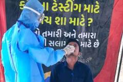 Gujarat Corona Cases Update: રાજ્યમાં કોરોનાનો ફફડાટ,  છેલ્લા 24 કલાકમાં 1276  કેસ 