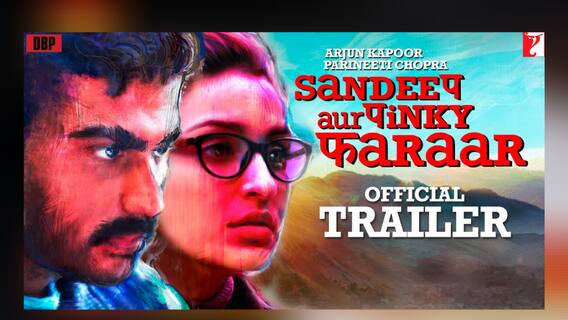 ফিল্মস্টার: ১৯শে মার্চ বড় পর্দায় মুক্তি অর্জুন-পরিণীতি অভিনীত 'সন্দীপ অউর পিঙ্কি ফারার'