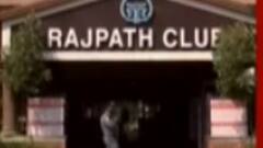 રાજ્યના આ શહેરમાં ક્લબોની તમામ પ્રવૃત્તિઓ પર પ્રતિબંધ, જુઓ વીડિયો