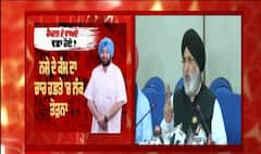 ਅਕਾਲੀ ਦਲ ਨੇ ਮੰਗਿਆ ਕੈਪਟਨ ਤੋਂ ਅਸਤੀਫ਼ਾ !