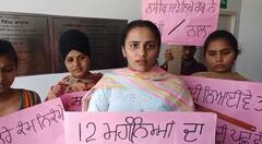 ਤਨਖਾਹ ਨਾ ਮਿਲਣ ਤੇ ਸਰਕਾਰੀ ਕਾਲਜਾਂ ਦੇ ਗੈਸਟ ਫੈਕਲਟੀ ਪ੍ਰੋਫ਼ੈਸਰਾਂ ਨੇ ਖੋਲ੍ਹਿਆ ਸਰਕਾਰ ਖਿਲਾਫ ਮੋਰਚਾ