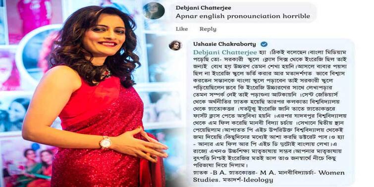 Actress Ushasie Chakraborty given reply to netizen on her english pronounciation in social media Ushasie Chakraborty: 'আপনার ইংরাজি ভয়ংকর ',নেটিজেনের আক্রমণের যোগ্য় জবাব 'জুন আন্টি'র