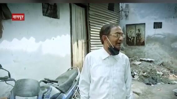 Nagpur | स्पेशल रिपोर्ट | मंत्री असताना कोट्यवधींचा निधी दिला, आता घाणीत राहण्याची वेळ