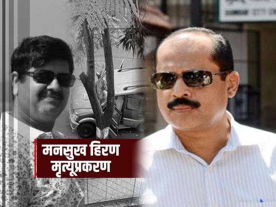 सचिन वाझेंच्या अटकपूर्व जामिनावर ठाणे कोर्टात आज सुनावणी, वाझेंना जामीन मिळणार का?