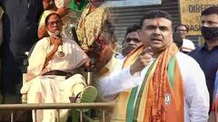 WB Election 2021: 'ঠ্যাং দেখাচ্ছেন কেন? কত চাকরি দিয়েছেন বলুন', মমতাকে আক্রমণ শুভেন্দুর