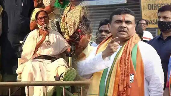 WB Election 2021: 'ঠ্যাং দেখাচ্ছেন কেন? কত চাকরি দিয়েছেন বলুন', মমতাকে আক্রমণ শুভেন্দুর