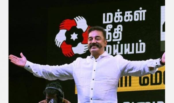 ம.நீ.ம. ஆட்சிக்கு வந்தால் தமிழகம் கடனில்லா மாநிலமாக மாறும் -  கமல்ஹாசன்