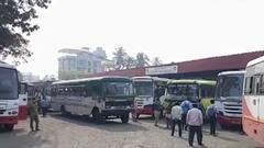 Rural News | माझं गाव माझा जिल्हा | राज्याच्या कानाकोपऱ्यातील बातम्यांचा आढावा | ABP Majha