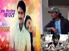 PHOTO : 'फँड्री'तला जब्या येतोय... सोमनाथचा बदललेला लूक पाहून हैराण व्हाल!