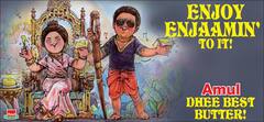 அமுல் கொண்டாடிய என்ஜாய் எஞ்சாமி