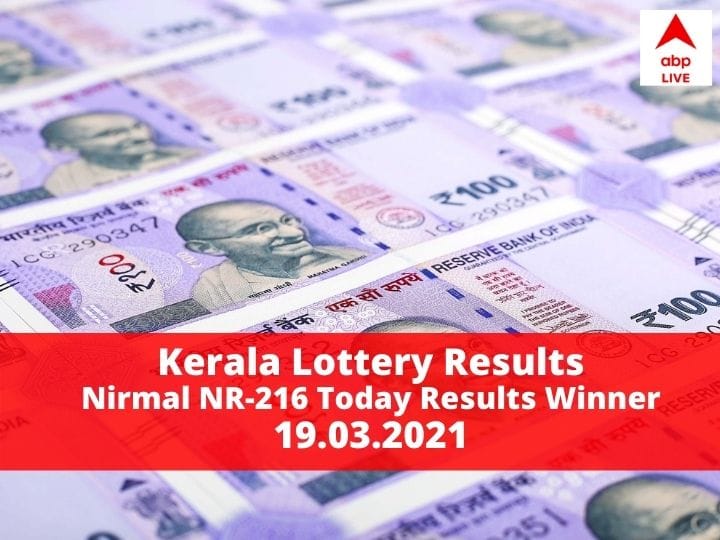 LIVE Kerala Lottery Results Nirmal NR-216 lottery results Today 19 March 2021 Winner Name List Kerala Lottery LIVE: Nirmal NR-216 lottery Results Today, Winner Name Announced