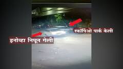 Sachin Vaze Arrest Update | मुंबई पोलीस दलातील वरिष्ठ पोलीस अधिकाऱ्यांना आज चौकशीसाठी बोलावणार?