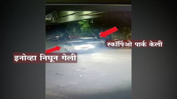 Sachin Vaze Arrest Update | मुंबई पोलीस दलातील वरिष्ठ पोलीस अधिकाऱ्यांना आज चौकशीसाठी बोलावणार?