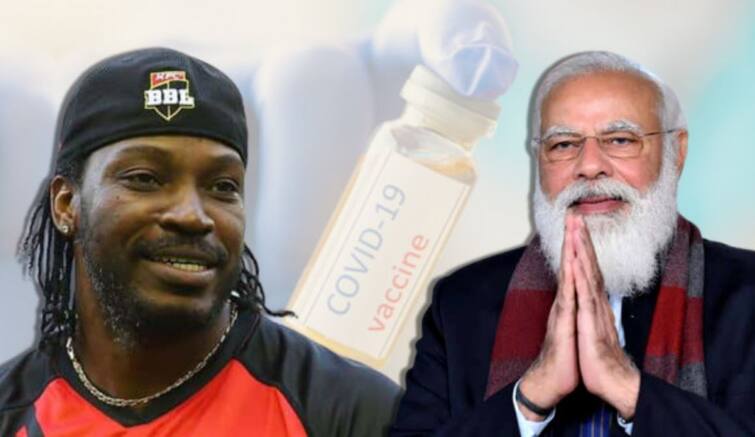 Chris Gayle says thanks PM Modi for vaccine maitri initiative taken in Jamaica Vaccine Maitri: ਕ੍ਰਿਸ ਗੇਲ ਨੇ ਜਮਾਇਕਾ ’ਚ ਕੋਰੋਨਾ ਵੈਕਸੀਨ ਭੇਜਣ ਲਈ PM ਮੋਦੀ ਦਾ ਸ਼ੁਕਰੀਆ ਅਦਾ ਕੀਤਾ