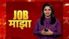 JOB MAJHA : ECIL आणि ठाणे महानगरपालिका येथे नोकरीच्या संधी : जॉब माझा