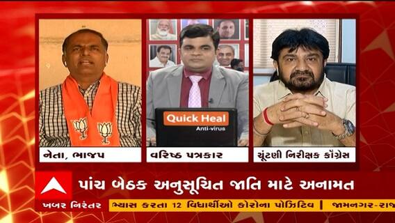 કોણ બનશે મેયર?: ગાંધીનગર મનપાની ચૂંટણી 18 એપ્રિલે યોજાશે, જાણો ક્યારે થશે મતગણતરી?