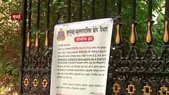 Mumbai Corona Update | मुंबईत कोरोना रुग्णसंख्येत वाढ, अंधेरी पश्चिमेतील 618 मजले पालिकेकडून सील
