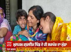 ਸਿਰਫਿਰੇ ਵੱਲੋਂ 2 ਭੈਣਾਂ ਦਾ ਗੋਲੀਆਂ ਮਾਰ ਕੇ ਕਤਲ