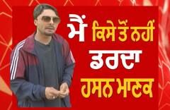 ਮੈਂ ਕਿਸੇ ਤੋਂ ਨਹੀਂ ਡਰਦਾ | Hassan Manak Latest Interview | Album The Blood | Kuldeep Manak