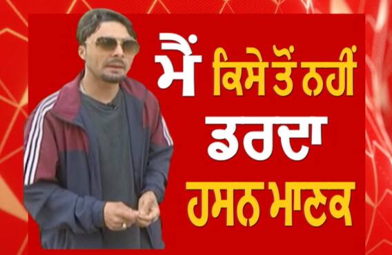 ਮੈਂ ਕਿਸੇ ਤੋਂ ਨਹੀਂ ਡਰਦਾ | Hassan Manak Latest Interview | Album The Blood | Kuldeep Manak