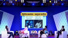 Majha Maharashtra Digital Maharashtra | एबीपी माझाच्या ब्लॉग माझा आणि मीम्स स्पर्धेचा निकाल