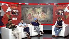 Majha Katta | 'समृद्ध गाव' स्पर्धेनिमित्त आमीर खान आणि टीमसोबत खास गप्पा