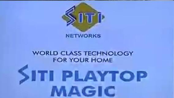 ওটিটি-কে টিভির পর্দায় আনবে সিটি কেবলের 'প্লে টপ ম্যাজিক'