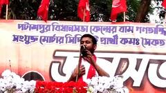 West Bengal Election 2021: 'যাদের ছবি দিদির পাশে দেখা যেত তারাই এখন মোদি সঙ্গে, আসলে পুরনো বিষ নতুন বোতলে', আক্রমণ কানহাইয়ার