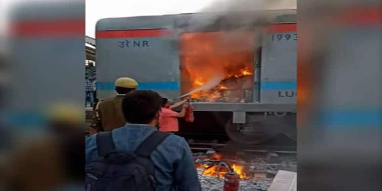 Delhi-Lucknow Shatabdi Express Parcel Catches Fire at Ghaziabad railway station Delhi-Lucknow Shatabdi Train Fire: গাজিয়াবাদে শতাব্দী এক্সপ্রেসের পার্সেল ভ্যানে আগুন