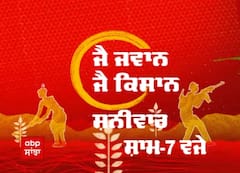 ਜੈ ਜਵਾਨ ਜੈ ਕਿਸਾਨ - ਪਿੰਡਾਂ ਤੋਂ ਬੌਰਡਰ ਤੱਕ ਦਾ ਸਫਰ