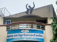 वीज कनेक्शन तोडल्याने अस्वस्थ, कोल्हापुरातील ग्राहकाचा महावितरणच्या इमारतीवरुन आत्महत्येचा इशारा