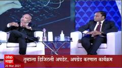 Majha Maharashtra Digital Maharashtra 2021| ऑनलाईन फ्राॅड| सायबरतज्ज्ञ प्रशांत माळी आणि नदीम इनामदार