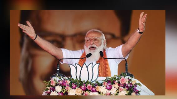West Bengal Elections 2021: আজ খড়্গপুরে প্রধানমন্ত্রী, বিএনআর ময়দানে করবেন জনসভা