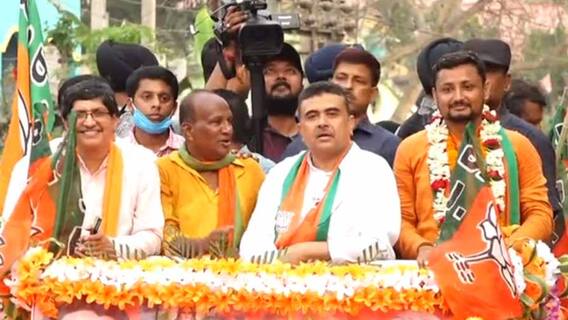 West Bengal Elections 2021: 'বলে এসেছি, আপনার ল্যাম্পপোস্টের দরকার নেই, ওটা তোলাবাজ ভাইপোকে দিয়ে দেবেন', আক্রমণ শুভেন্দুর