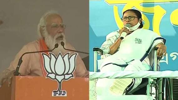 WB Election: দিদি-মোদির পরিবর্তন-তরজা