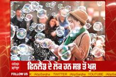 World Happiness Report 2021 'ਚ ਜਾਣੋ ਭਾਰਤ ਕਿੰਨਵੇਂ ਨੰਬਰ 'ਤੇ ?