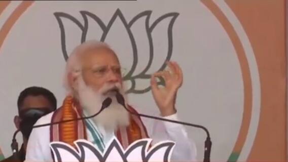 West Bengal Elections 2021: 'দিলীপ ঘোষের মতো নেতা পাওয়া সৌভাগ্য', খড়গপুরে প্রশংসায় পঞ্চমুখ মোদি