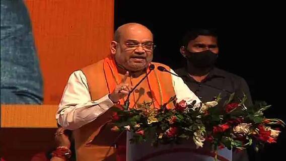BJP Manifesto Released: একসময় বাংলার লোকেরা দেশকে দিশা দেখাতেন, সোনার বাংলা গড়ে ভারতকে সেই জায়গা ফিরিয়ে দেব, প্রতিশ্রুতি অমিতের