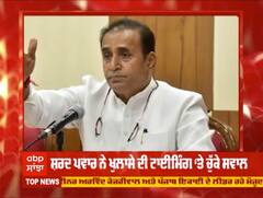 ਮਹਾਰਾਸ਼ਟਰ ਦੇ ਗ੍ਰਹਿ ਮੰਤਰੀ ‘ਤੇ ਅਸਤੀਫੇ ਦੀ ਤਲਵਾਰ