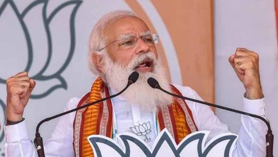 PM Modi Bankura Rally: বাঁকুড়ায় প্রকৃতি ও হেরিটেজ ট্যুরিজম গড়ে তোলার প্রতিশ্রুতি মোদির