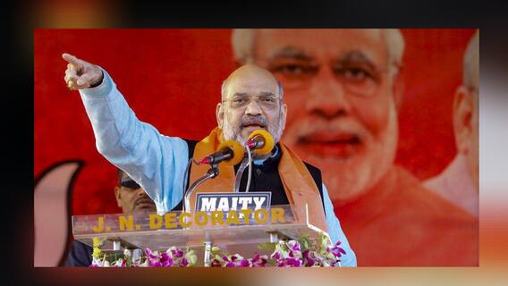 West Bengal Elections 2021: আমাদের সরকার ৫ আনাও কাটমানি নিতে দেবে না: এগরায় অমিত শাহ