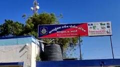 Amreli: સાવરકુંડલા ન.પાના ભાજપના સભ્યએ વિધવા મહિલા પાસે કરી અશ્લિલ માંગણી, ઓડિયો ક્લિપ વાયરલ