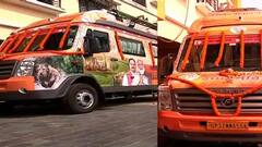 West Bengal Election 2021: হাইটেক গাড়িতে চড়ে প্রচারে Dilip Ghosh