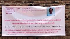 સાવરકુંડલા નગરપાલિકાના કાઉન્સિલર ડી.કે.પટેલને ભાજપમાંથી સસ્પેન્ડ કરાયા, જુઓ વીડિયો