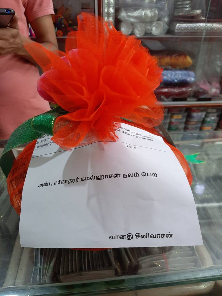 Vaanathi Srinivasan sent a fruit bouquet to Kamalhassan to check upon his wellness ”விருந்தினர் கவனிப்பா? கூட்டணிக்கான சமிக்ஞையா? ”கமலஹாசனுக்குப் பழக்கூடை அனுப்பிய வானதி சீனிவாசன்!