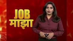 JOB Majha | Swaraj Multispeciality Hospital Kolhapur आणि Bharat Electronics येथे नोकरीच्या संधी