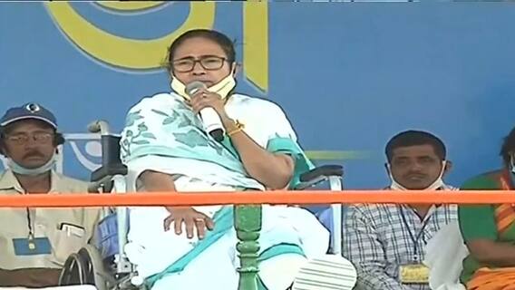West Bengal Election 2021: দিঘায় তাজপুর বন্দর তৈরি হলে ২৫ হাজার চাকরির প্রতিশ্রুতি Mamata Banejee