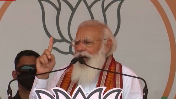 West Bengal Election 2021: সিন্ডিকেট, তোলাবাজি থেকে কাটমানি, তৃণমূলকে তীব্র আক্রমণ মোদির